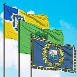 Міські