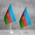Флажок Азербайджана