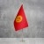 Прапорець Киргизстану