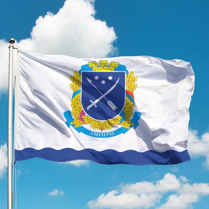 Флаг Днепра