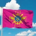 Флаг Генерального штаба ВСУ