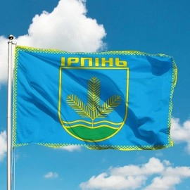 Прапор Ірпеня