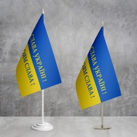 Прапорець України Слава Україні