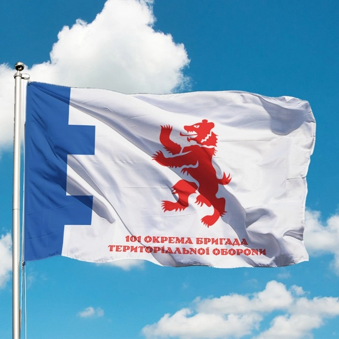 Флаг 101-я отдельная бригада территориальной обороны (Украина)