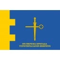 Флаг 105-я отдельная бригада территориальной обороны (Украина)