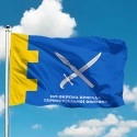 Флаг  109-я отдельная бригада территориальной обороны (Украина)
