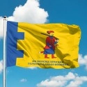 Флаг  110-я отдельная бригада территориальной обороны (Украина)