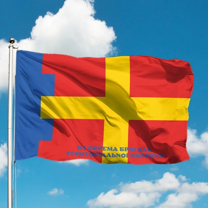 Флаг  115-я отдельная бригада территориальной обороны (Украина)