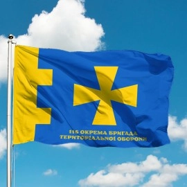 Прапор 116-та окрема бригада територіальної оборони (Україна)