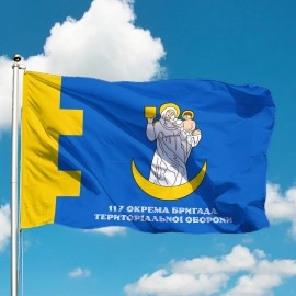 Прапор 117-та окрема бригада територіальної оборони (Україна)