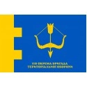 Прапор 118-та окрема бригада територіальної оборони (Україна)