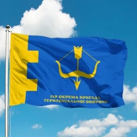 Прапор 118-та окрема бригада територіальної оборони (Україна)