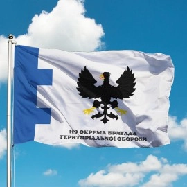 Прапор 119-та окрема бригада територіальної оборони (Україна)