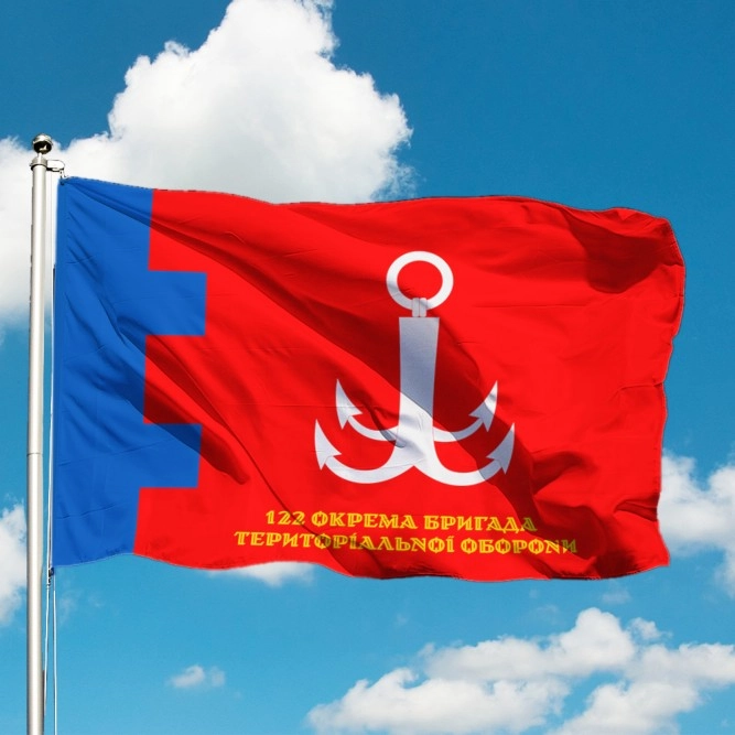 Прапор 122-га окрема бригада територіальної оборони (Україна)