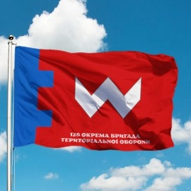 Прапор 126-та окрема бригада територіальної оборони (Україна)