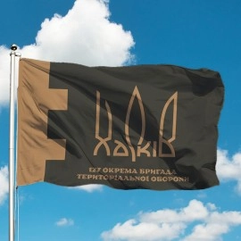 Прапор 127-ма окрема бригада територіальної оборони (Україна)