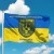Флаг 15-й отдельный стрелковый батальон Вооруженных Сил Украины