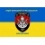Флаг 19-й отдельный стрелковый батальон Вооруженных Сил Украины