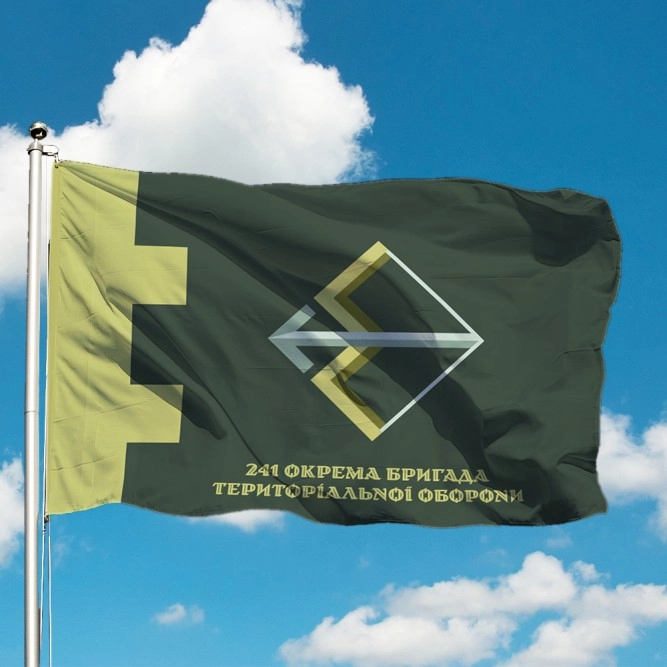 Прапор 241- ша окрема бригада територіальної оборони (Україна)