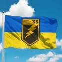 Прапор 35-й окремий стрілецький батальйон  Збройних Сил України