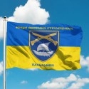 Прапор 409-й окремий стрілецький батальйон  Збройних Сил України