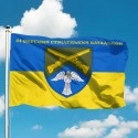 Флаг 44-й отдельный стрелковый батальон Вооруженных Сил Украины