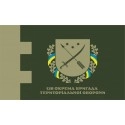 Флажок  128-я отдельная бригада территориальной обороны (Украина)