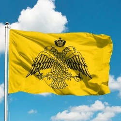 Прапор Афон, Атос, Айон-Орос