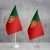 Прапорець Португалії