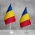 Прапорець Румунії